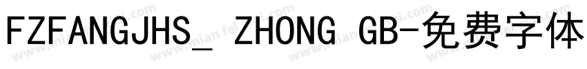 FZFANGJHS_ ZHONG GB字体转换